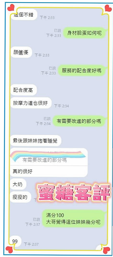 Travel Diary ✈ 蜜蜜 in 六甲好茶外送 — 巨乳人妻 — 18歲y — 163cm — 50kg — E罩杯 — 外貿氣質 白皙膚色 修長美腿瀨xd328  【 變裝 品鮑 舌吻 無套吹 清水溝 】